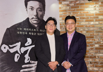 '영웅' 윤제균 감독, 서경덕 교수와 '안중근 캠페인'
