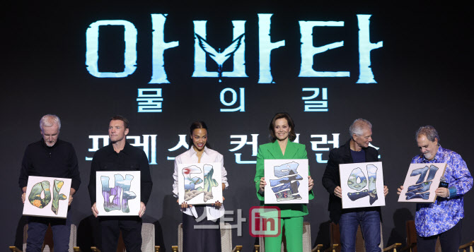 아바타2: 물의길                                                                                                                                                                                   