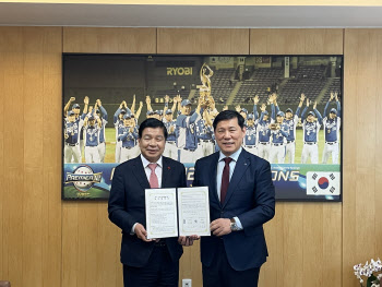 KBO, 350억원 규모 스포츠빌리지 남해안벨트 MOU 체결