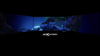 "4DX·스크린X와 3D의 결합, '아바타2'니까 도전했죠" [인터뷰]