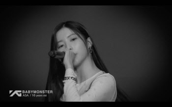 YG, 베이비몬스터 일본인 멤버 아사 공개