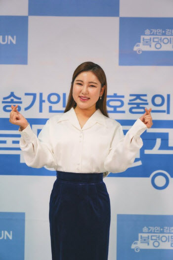 ‘복덩이들고’ 대기록 속 종영...트롯도 송가인, 예능도 송가인