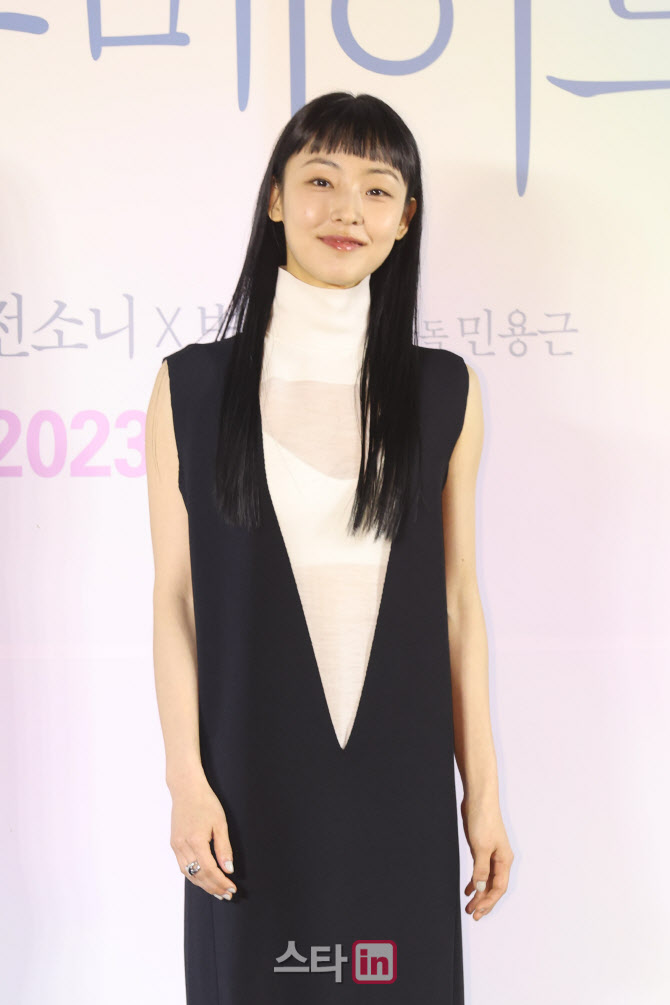 전소니, 천사의 미소                                                                                                                                                                               