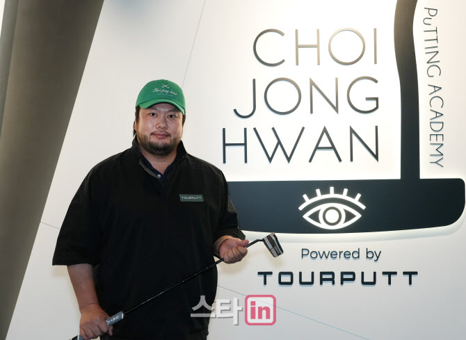 한국 골프 선수들이 모두 거쳐가는 ‘퍼팅 일타강사’ 최종환 원장(인터뷰) - 뉴스 썸네일 이미지