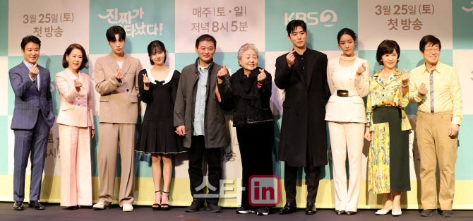 'KBS 2TV 새 주말드라마 '진짜가 나타났다!' 많이 사랑해주세요!                                                                                                                       