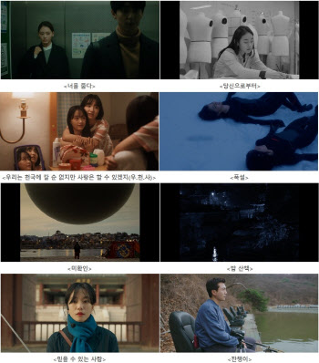 퀴어부터 다큐까지…전주국제영화제, 한국 경쟁 부문 11편 선정