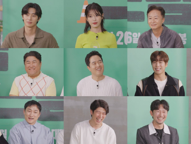 박서준·아이유 '드림' 완전체, '출장십오야2' 출격…나PD도 진땀