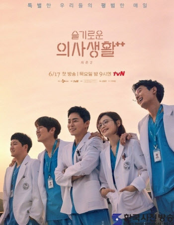 tvN 측 “신원호 PD, ‘슬의생’ 프리퀄·스핀오프 제작 참여 안 해”