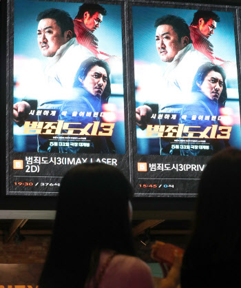 521만 ‘범죄도시3’ 쌍천만 카운트다운..한국 영화 부활 신호탄