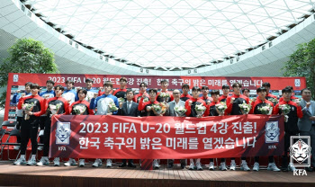 U-20 김은중호, 축구종합센터 건립 위해 2700만원 기부