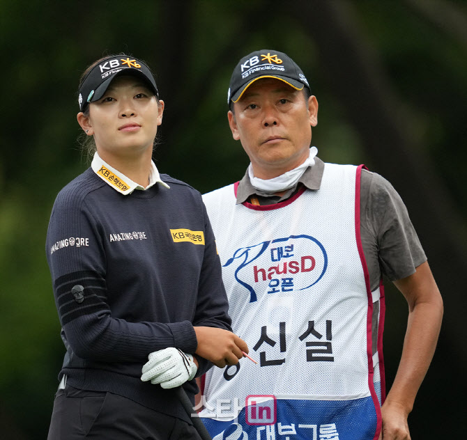 방신실 '아빠와 함께'                                                                                                                                                                    