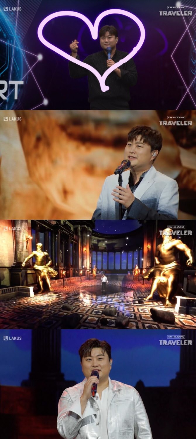 김호중, 시공간 초월한 XR 콘서트 '신세계' 선사 - 뉴스 썸네일 이미지