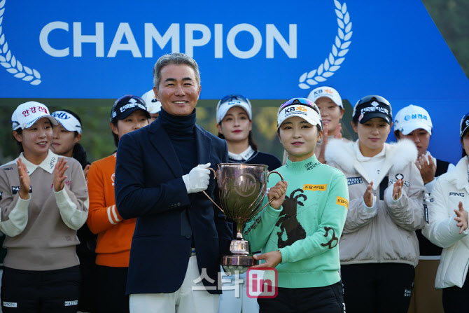 이예원 '우승 감사합니다'                                                                                                                                                                