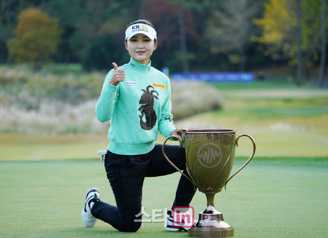 이예원 '우승 넘버원입니다'                                                                                                                                                              