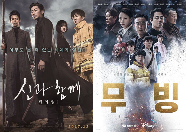 웹툰·웹소설 원작자는 드라마·영화 저작권료 어떻게 받나요? [궁 ...