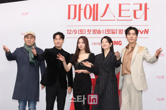 마에스트라, 토요일을 지휘하다                                                                                                                                                                     