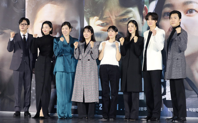 '시민 덕희' 파이팅                                                                                                                                                                            