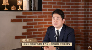 '하트시그널' 사기 피소, 이주미·김세린은 NO…"피해자 없도록 조치할 것"