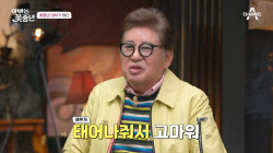 김용건, 76세에 늦둥이 득남…"돈 없으면 못 낳아"