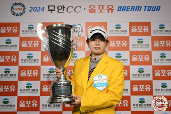 프로 8년 차 김효문, 드림투어에서 첫 우승  "KLPGA 정규투어 복귀가 목표"