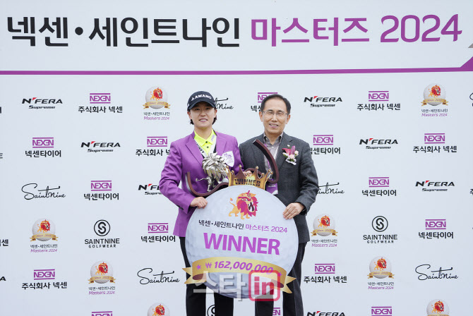 최은우 '우승 상금 감사합니다'                                                                                                                                                           