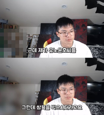 틴탑 캡, 유노윤호 공개 저격… "인사 안 한다고 쌍욕"