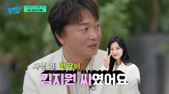 '유퀴즈' 전배수 "김지원 덕에 여기까지…김수현 얼굴 넋 놓고 봤다"