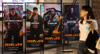 33번째 1000만 영화된 범죄도시4…한국영화 24번째