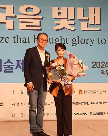 김승미 '2024 대한민국을 빛낸 대상' 시상대 올라