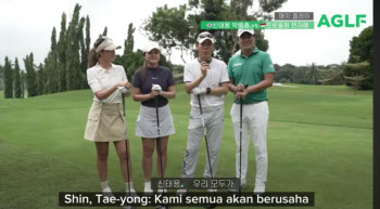 인도네시아 자매골퍼와 골프대결 나선 신태용 감독..수준급 실력에 '엄지척'