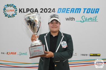 송은아, KLPGA 드림투어에서 첫 우승 달성…상금순위 1위