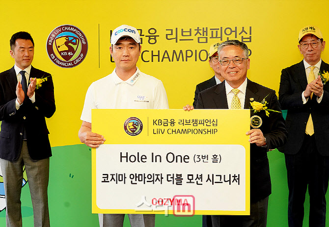 홀인원 수상하는 현정협                                                                                                                                                                           