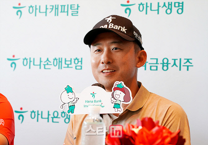  한승수 '개인적으론 이 대회가 저한테는 메이저입니다'                                                                                                                                    