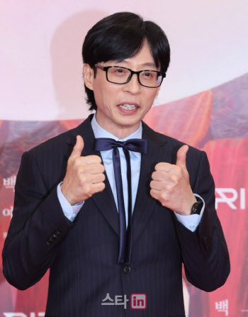 유재석 측 "허위 광고·SNS 사칭, 법적 대응… 주의 당부"