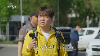 '곽기사2' 곽준빈, 우즈베키스탄서 택시 기사 변신…짠내 일상