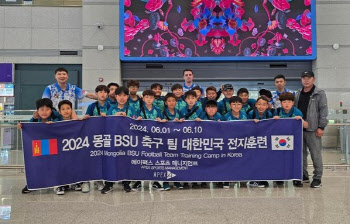 ‘전국 10여 개 팀→축구 국가대표까지’, 191위 몽골이 한국 찾은 사연