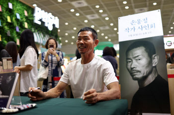 스포츠윤리센터, ‘아동학대 논란’ SON축구아카데미 사전 조사 착수