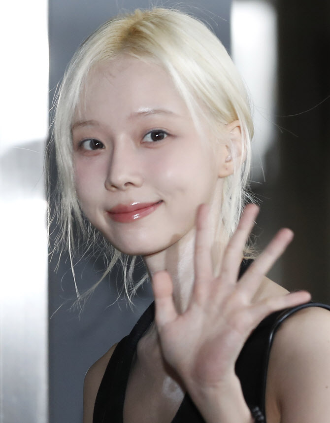 에스파 윈터, 사랑 미소                                                                                                                                                                                  