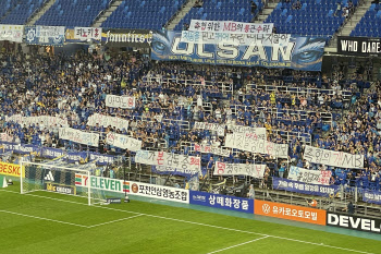 ‘축협의 개 MB’·‘명청한 행보’... 야유와 함께 “홍명보 나가!”