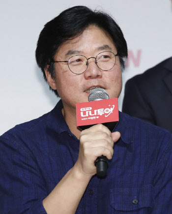 나영석 PD, 팬미팅 연다