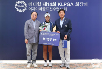 국가상비군 정지효, 메디힐 KLPGA 회장배 여자아마선수권 우승