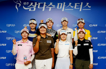 KLPGA 투어 하반기 첫 대회 ‘스타트’…초호화 선수들 총출동