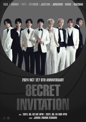 NCT 127, 데뷔 8주년 팬미팅 내일 팡파르