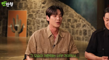 곽시양 "여친 임현주, 늘어진 운동복 입은 모습에 첫눈에 반해"