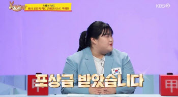 ‘역도 銀’ 박혜정 “광고 러브콜 3개…포상금은 5000만원”