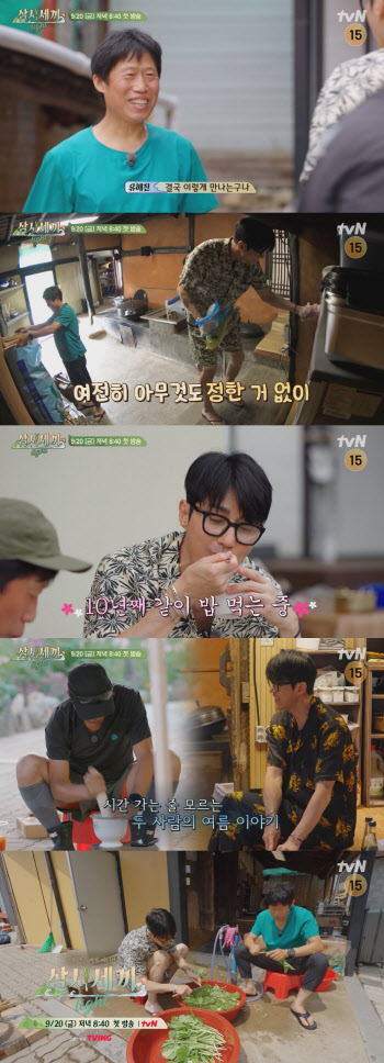 '삼시세끼 Light' 차승원X유해진, 10주년 맞아 복귀