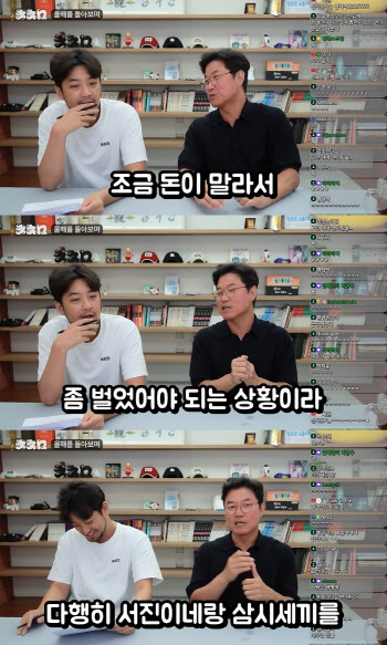 나영석 PD, '서진이네'·'삼시세끼' 한 이유 "회사 돈 말라서 벌어야"