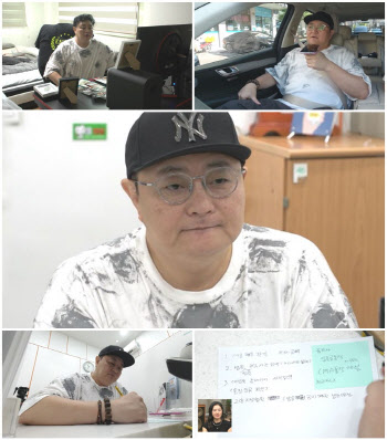 DJ DOC 정재용, 신용 회생 절차 돌입 "딸 통장에 양육비 보내주고파"