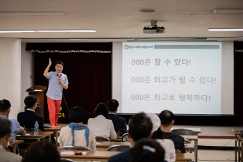 개그맨 권영찬, '행복한 경찰' 주제로 전국 경찰청서 강연