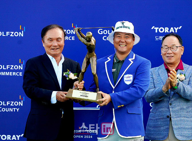  함정우 '김영찬 회장으로부터 트로피'                                                                                                                                                    